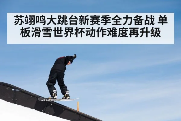 snowboard halfpipe world cup competition